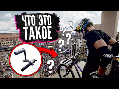 Видео: ДЕРТ и СЛОУПСТАЙЛ — почему это самые зрелищные стили катания