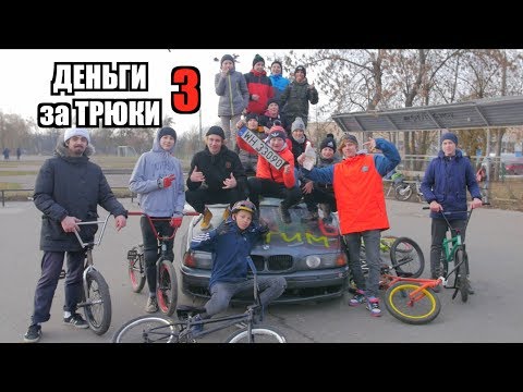 Видео: ТРОЩИМ АВТОМОБИЛЬ ВЕЛИКАМИ  !
