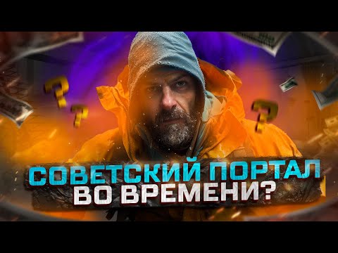 Видео: Зеркала Козырева — портал в другие миры?