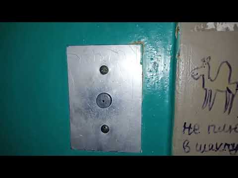 Видео: 💡Исключительно жилой микрорайон! Лифт (МЛЗ 1991 г.в.) Ул. Южно-Моравская, 68/1. подъезд 1. Воронеж.