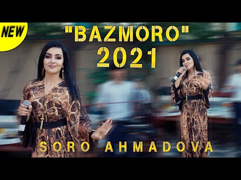 Видео: Соро Ахмадова - БАЗМОРО 2021 | Soro Ahmadova - bazmoro