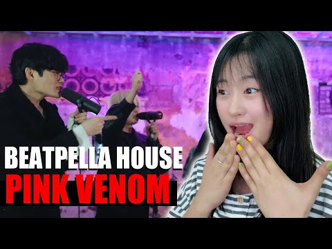Видео: ПЕРВАЯ РЕАКЦИЯ НА ОБЛОЖКУ BLACKPINK ОТ BEATPELLA HOUSE - Pink Venom