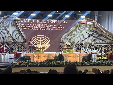 Видео: ПОТОЛОК айтыс !!! Мақсат Ақанов пен Абзал Қабдыраш !!! ЖАП-ЖАҢА АЙТЫС