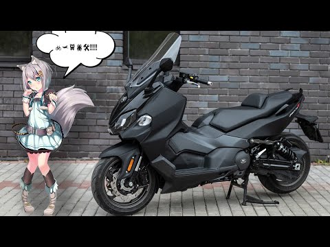Видео: SYM Maxsym TL 500 - косплей на Yamaha XP530 TMax DX
