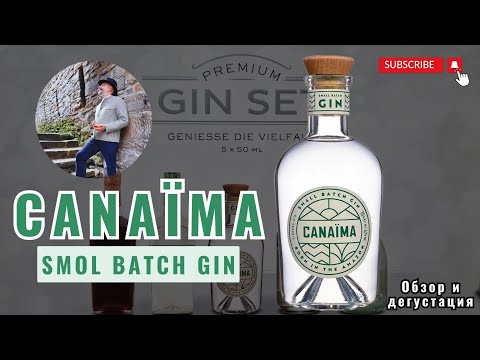 Видео: Разбираем экзотический  премиальный джина из Венесуэлы "Canaima" - обзор и дегустация.