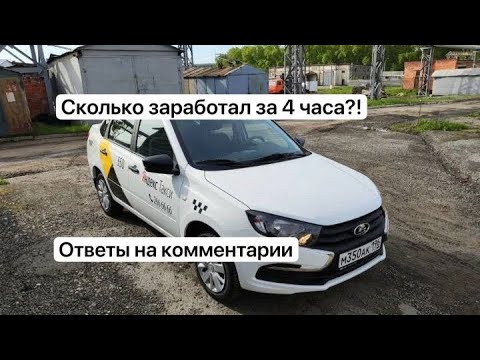 Видео: Яндекс такси Воронеж Акция МЕЖГОРОД!