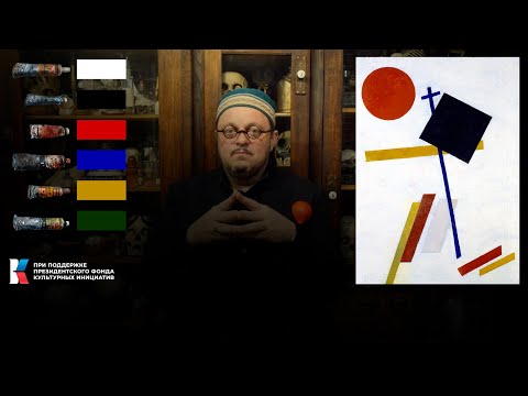 Видео: ЭТОНЕМАЛЕВИЧ Часть1