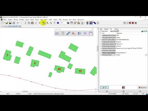 Видео: Створення в Digitals shape-файлів для адресного реестру ЄДЕССБ