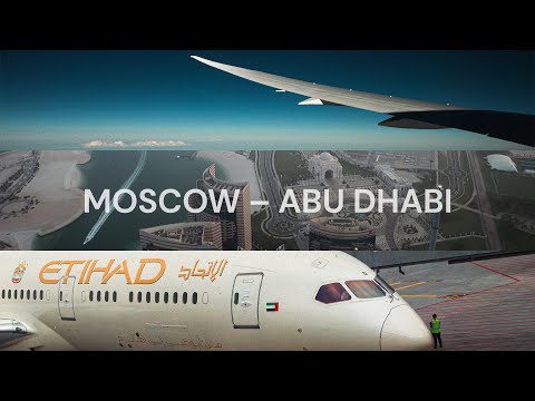 Видео: Москва – Абу-Даби | Etihad Airways | Поломка самолета и задержка рейса на сутки