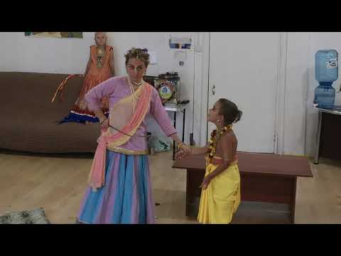 Видео: Спектакль про Кришну и Яшоду