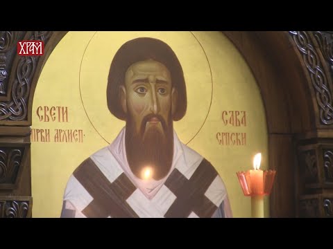 Видео: Молитва Светог Владике Николаја Светом Сави