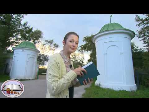 Видео: Экскурсия в Ясную Поляну