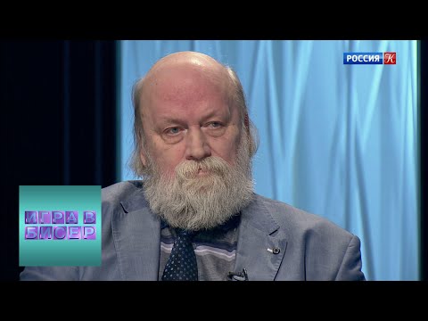 Видео: Александр Куприн "Олеся" / "Игра в бисер" с Игорем Волгиным / Телеканал Культура