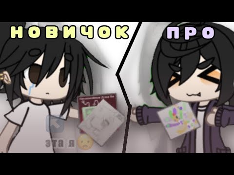 Видео: новичок против про в рисовании (меня унизили🥲)