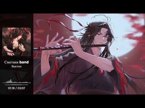 Видео: Старейшина Илин плейлист 𓆩🖤𓆪 (+ голосовые вставки) || Elder Yilin playlist 𓆩🖤𓆪 (+ voicelines)