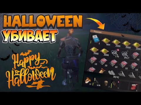 Видео: Дуо выживания на блади сервере  в last island of Survival#Lios#Ldrs#Rast#medved