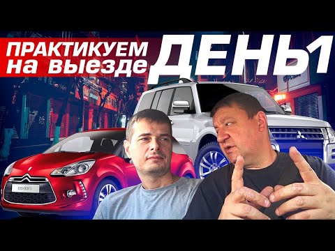 Видео: Долго ли автоэлектрика будет актуальна? Все ли можно сделать на выезде?