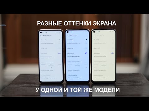 Видео: Как выгорают IPS матрицы смартфона и почему это хорошо?