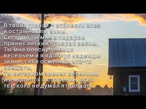 Видео: Ангел - Канцлер Ги