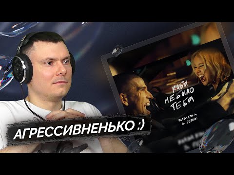 Видео: Клава Кока & FEDUK - Кабы не было тебя | Разбор клипа