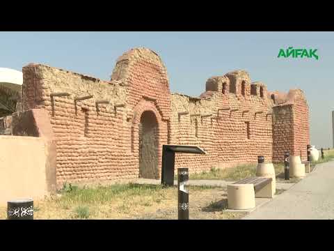 Видео: ШЫМКЕНТ TIME: "ШЫМҚАЛА ТАРИХИ-МӘДЕНИ КЕШЕНІ"