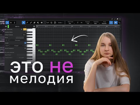 Видео: Голосоведение в арпеджио | как переделать аккорды в арпеджио