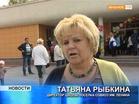 Видео: 1 сентября в Совхозе им  Ленина