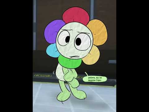 Видео: ОЗВУЧКА КОМИКСА "СЛАДКАЯ КРОВЬ"