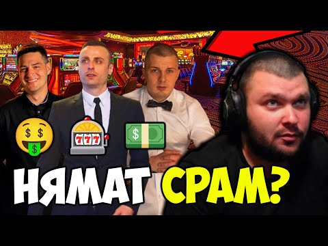 Видео: МАШИНКАДЖИИТЕ ИНФЛУЕНСЪРИ НА БЪЛГАРИЯ?