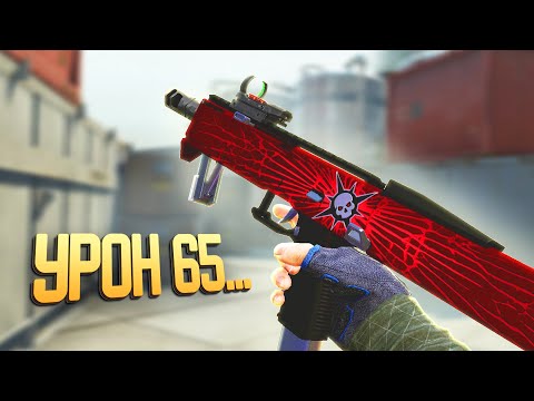 Видео: ЧТО ТАКОЕ УРОН 65 В WARFACE 2023? Magpul FMG‐9