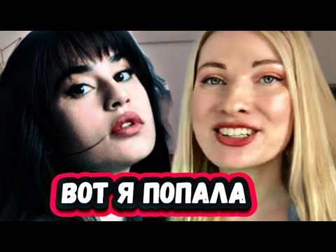 Видео: Что она  творит?  Первая  Реакция Британской певицы на Диану Анкудинову с песней Wicked Game
