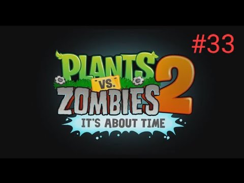 Видео: Растения против зомби 2/#33 Что за птица¿?