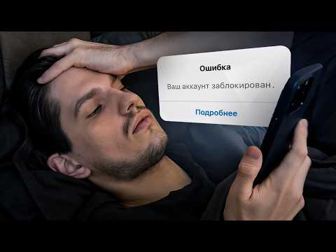 Видео: С 1 января Инстаграм будет банить всех! (новые правила)