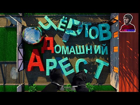 Видео: schoolboy runaway // баг: слепые родители