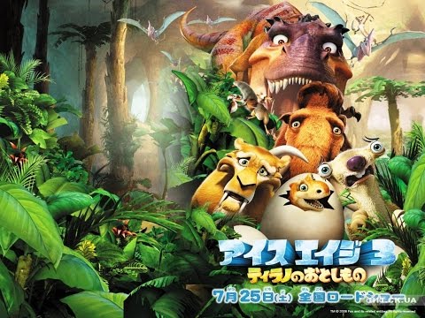 Видео: Полное прохождение  игры Ледниковый период 3 .