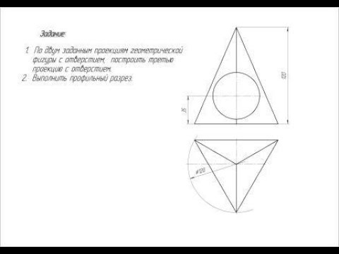Видео: Урок #27 │ПИРАМИДА СО СКВОЗНЫМ ОКНОМ. НАЧЕРТАТЕЛЬНАЯ ГЕОМЕТРИЯ