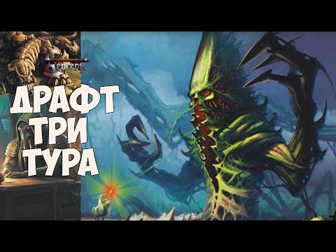 Видео: Драфт 1-2-2 Три Тура - "ККИ Берсерк"