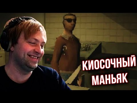Видео: НС пробует разные игры #17