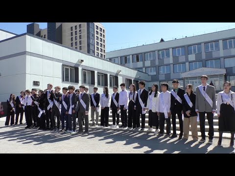 Видео: Последний звонок 9-х классов | Полная запись 2024