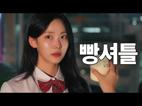 Видео: Есть причина, почему над тобой издеваются