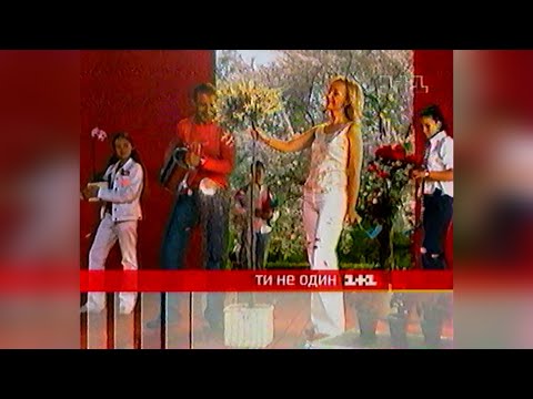 Видео: Реклама + Анонси - телеканал 1+1 [23.08.2007]