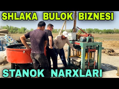 Видео: Shlaka Bulok Aparati Yetqazib Beramiz Dostavka O'zbekiston Bo'ylab ШлакаБлок Апарати Нархлари бухоро