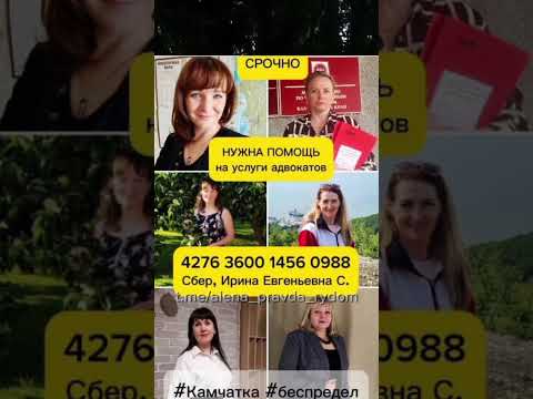 Видео: На Камчатке накаляются страсти вокруг выборов, вернее того, как идёт подготовка к ним
