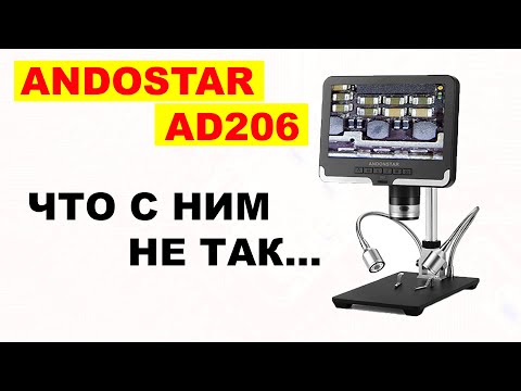 Видео: Andostar AD206 Обзор цифрового микроскопа