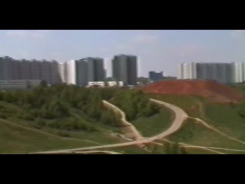 Видео: Крылатские Холмы 1990