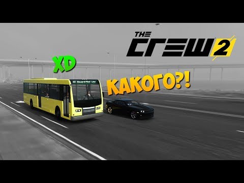 Видео: ГОРОДСКОЙ КАМУФЛЯЖ, НОВЫЕ ПРАВИЛА +100 К СЛОЖНОСТИ - The Crew 2