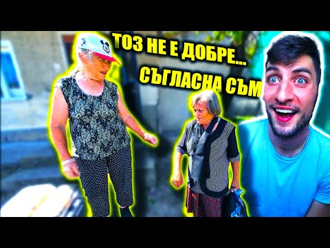 Видео: ЛУДНАХ ГИ...