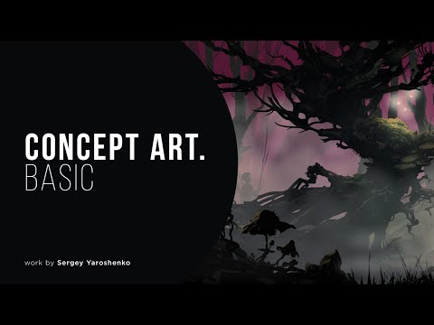 Видео: Concept Art. Basic | Введение в концепт-арт. Занятие #2