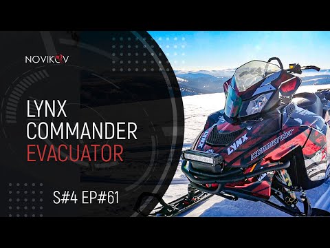 Видео: Lynx Commander Evacuator. Настройка вариатора 800Etec. S#04/EP#61