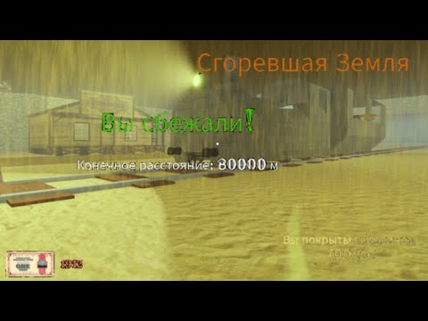 Видео: ВЫЖЖЕННАЯ ЗЕМЛЯ КАК ЛЕГКО ПРОЙТИ В Dead Ralis (гайд)🤯🤯🤯